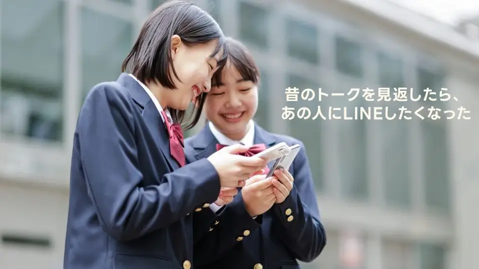 トーク・通話・通知 イメージ